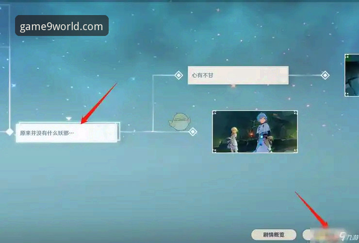 九游app官方版本怎么样 九游app官方版本 vs 第三方渠道:深度评测与选择指南