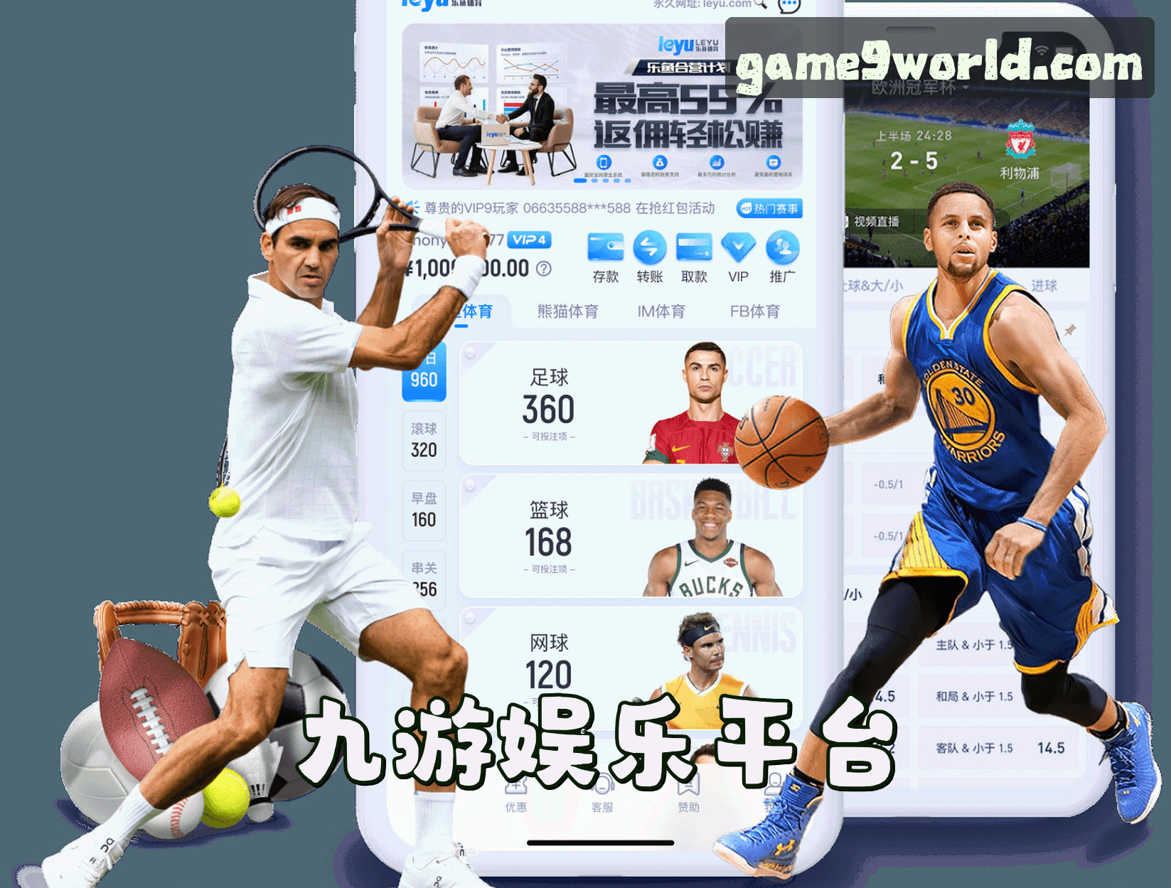 九游app官方网站