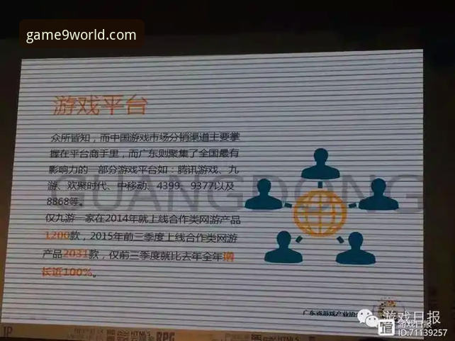 九游app下载安装对比 九游app下载安装对比:3大渠道分析与5个核心优势深度评测