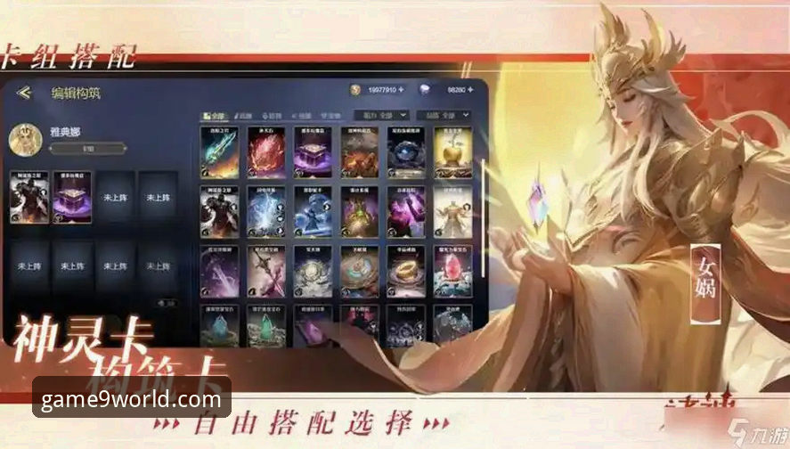 资深玩家深度解析：九游app官方下载2026最新版本实战体验与平台价值